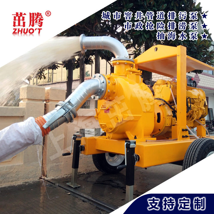 应急防汛300立方米大吸力水泵