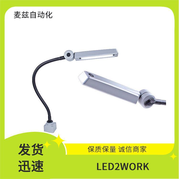 LED2WORK防水台灯泛光灯