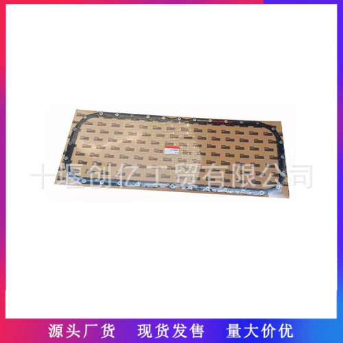 40266843679943适用于进口康明斯QSX15IXS15发动机油底壳密封垫