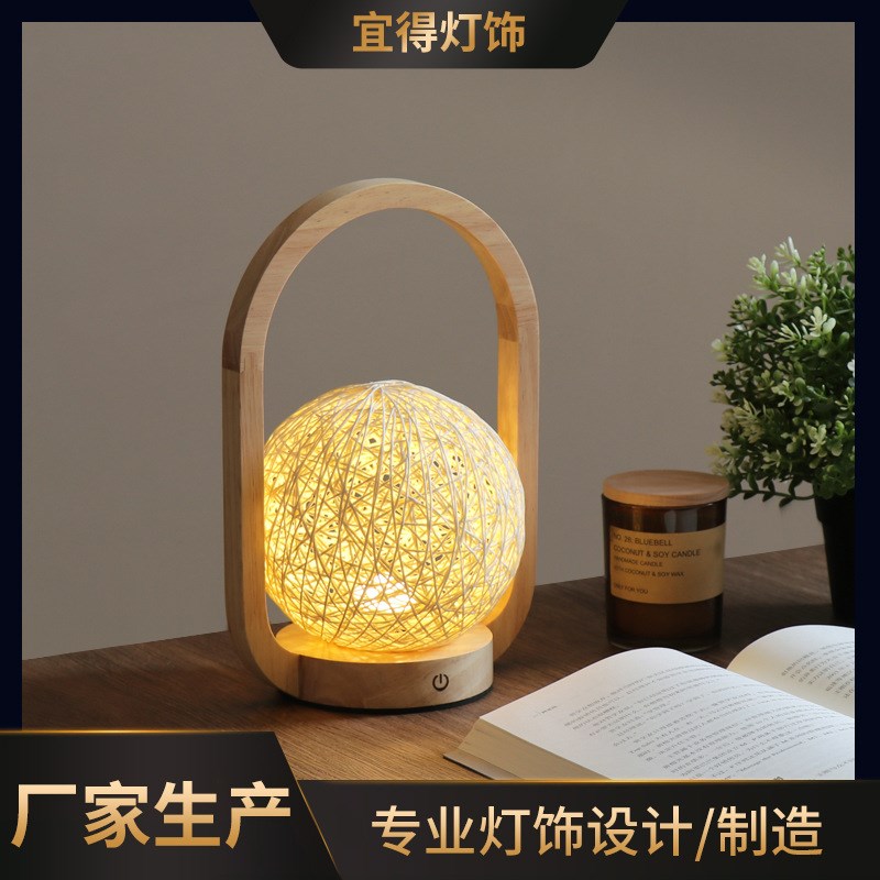 供应手提实木藤条l卧室床头台灯阅读台灯书桌插电北欧装饰台灯