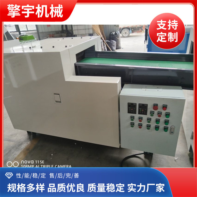 碎布机生产厂家 布头布尾粉碎机布料粉碎机操作简单误差较小