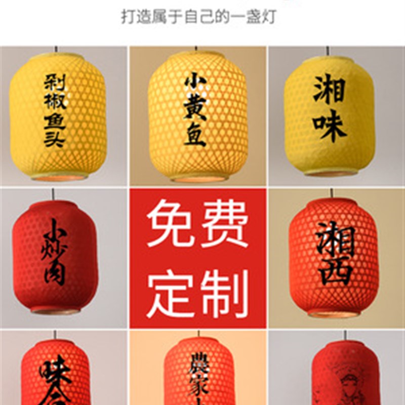 手工竹编灯笼竹灯罩复古包布南京大排档茶楼酒S店客栈竹子编吊灯