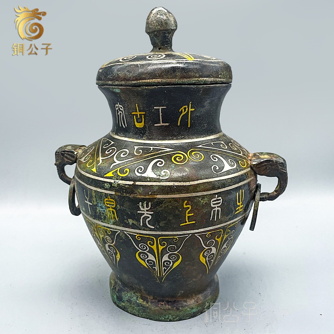 双耳带盖圆罍错金银仿古青铜器工艺品铜器摆件古玩杂项摆摊批发