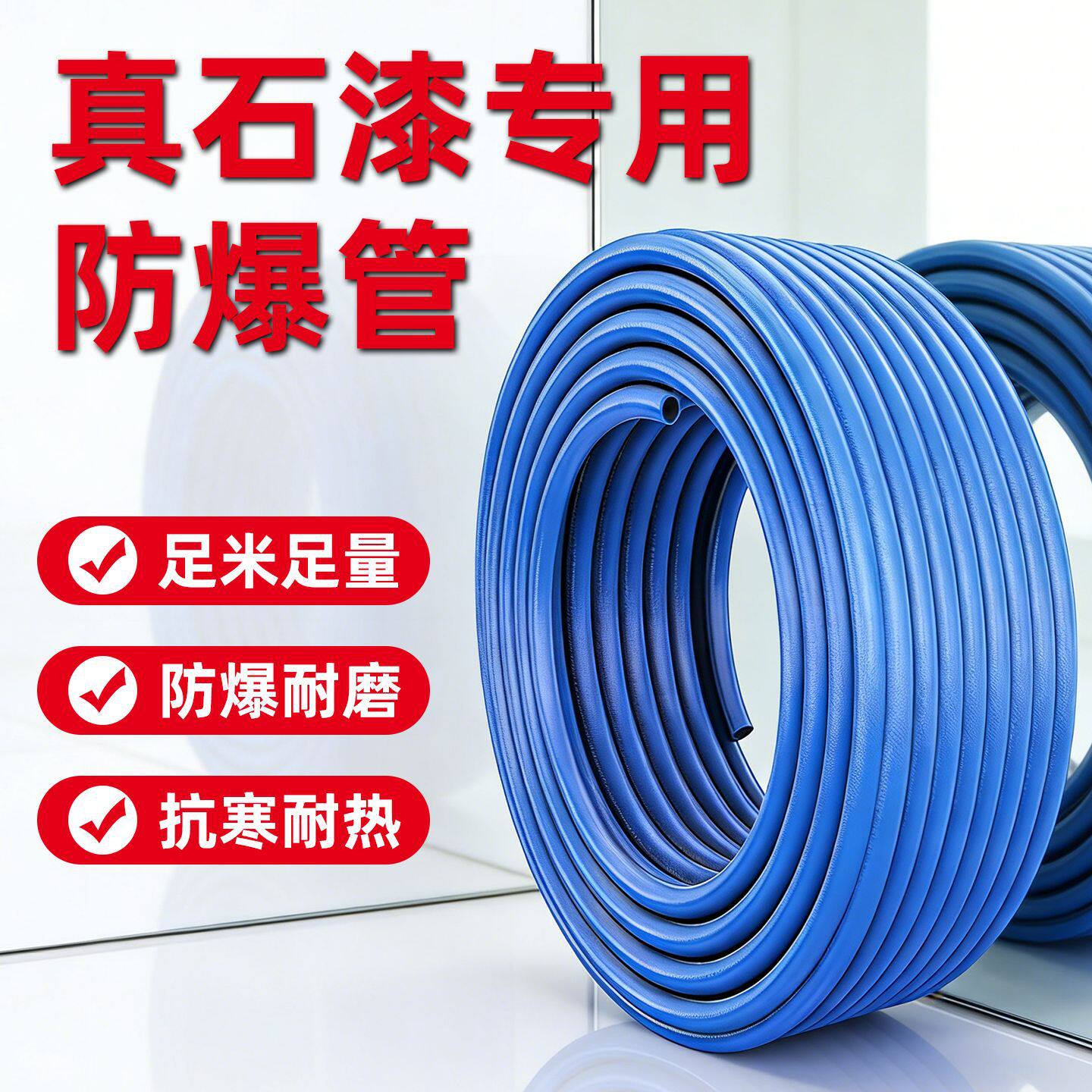 真石漆专用高压软管加厚防爆耐高压气管喷枪10mm12mm空压机耐压PE