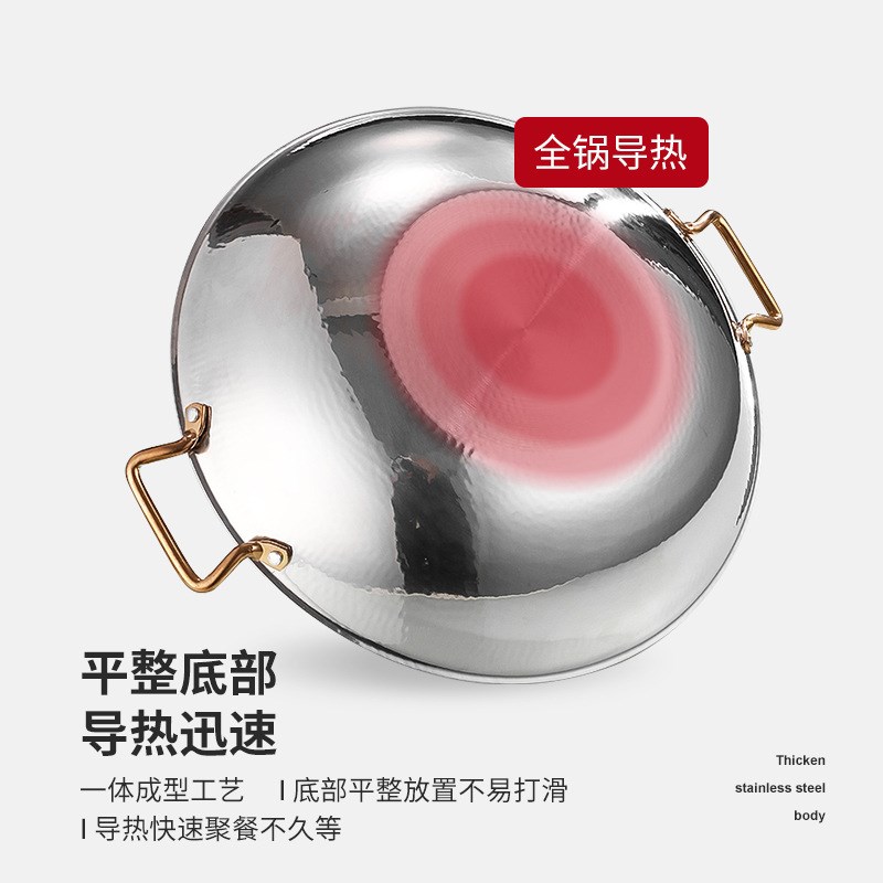 三层钢镀银内锤印小边火锅大G容量复底无涂层通用炉具