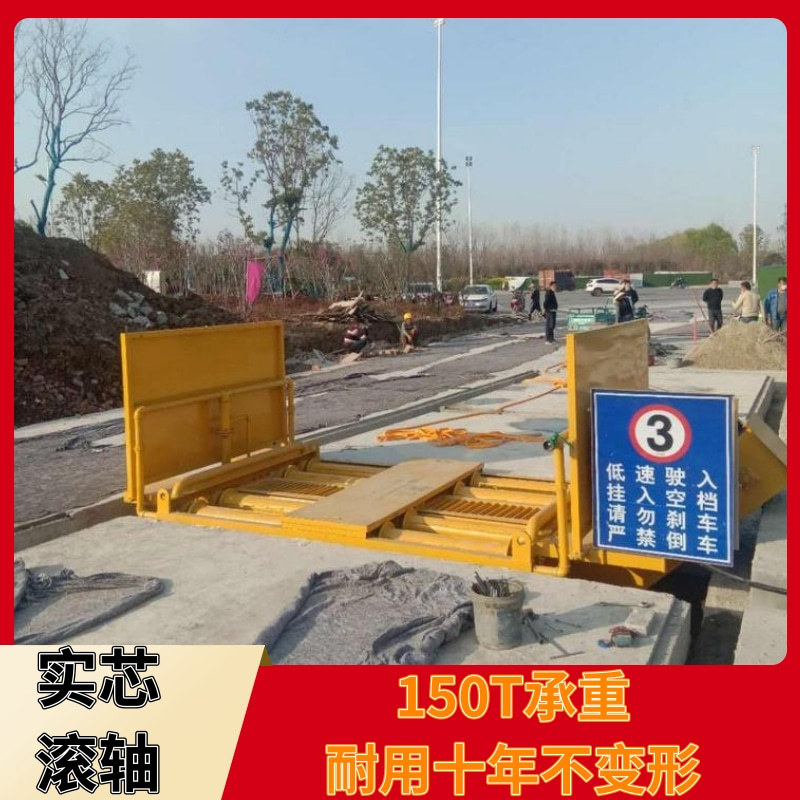 工程滚轮冲洗洗车机台30秒即可将车辆冲洗的干净整洁满足环评要求