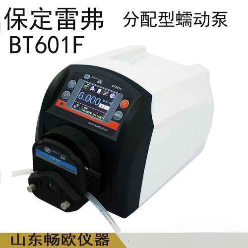 雷弗蠕动泵BT601F恒流分配型