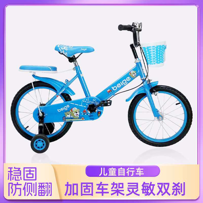 宝宝自行车儿童脚踏车供应新款儿童脚踏车儿童玩具童车单车