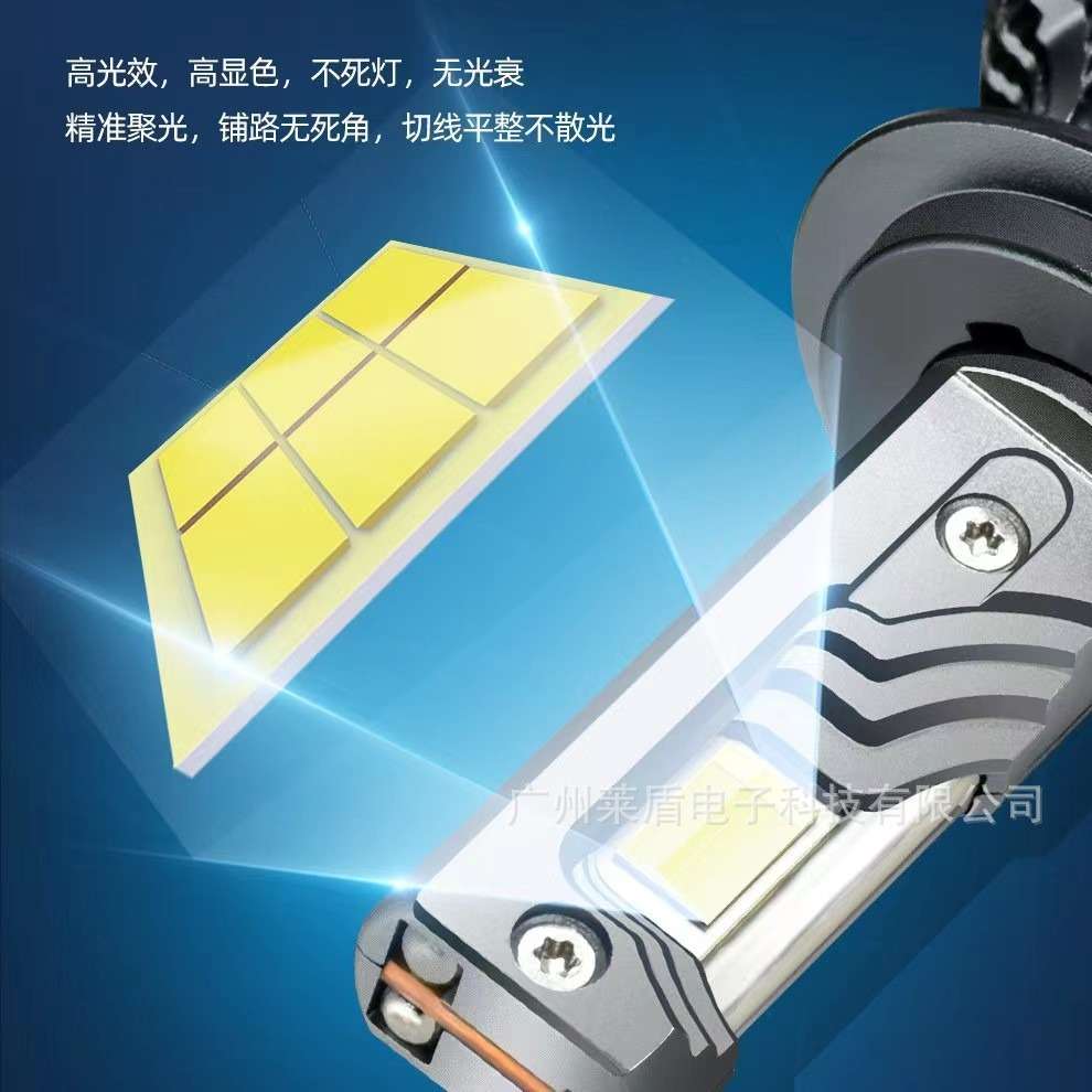 厂家直供三铜管300W高亮LED汽车大灯雾灯H4H7H119005远近光前照灯