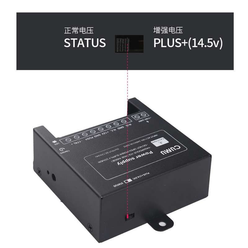 原装高优CU-P8门禁电源控制器 门禁电源 高优门禁控制器开关电源