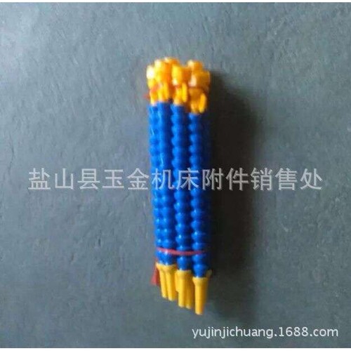 厂家 万向塑料冷却管可调机床竹节式喷油管带开关出水管喷嘴