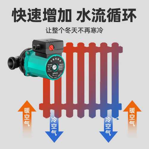 卡莱克家用小型地暖循环泵热水泵地热锅炉暖气循环泵3挡220V三档