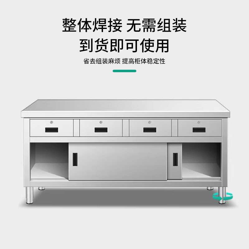 加厚不锈钢抽屉柜工作台收银台家用商用带抽屉储物柜操作台