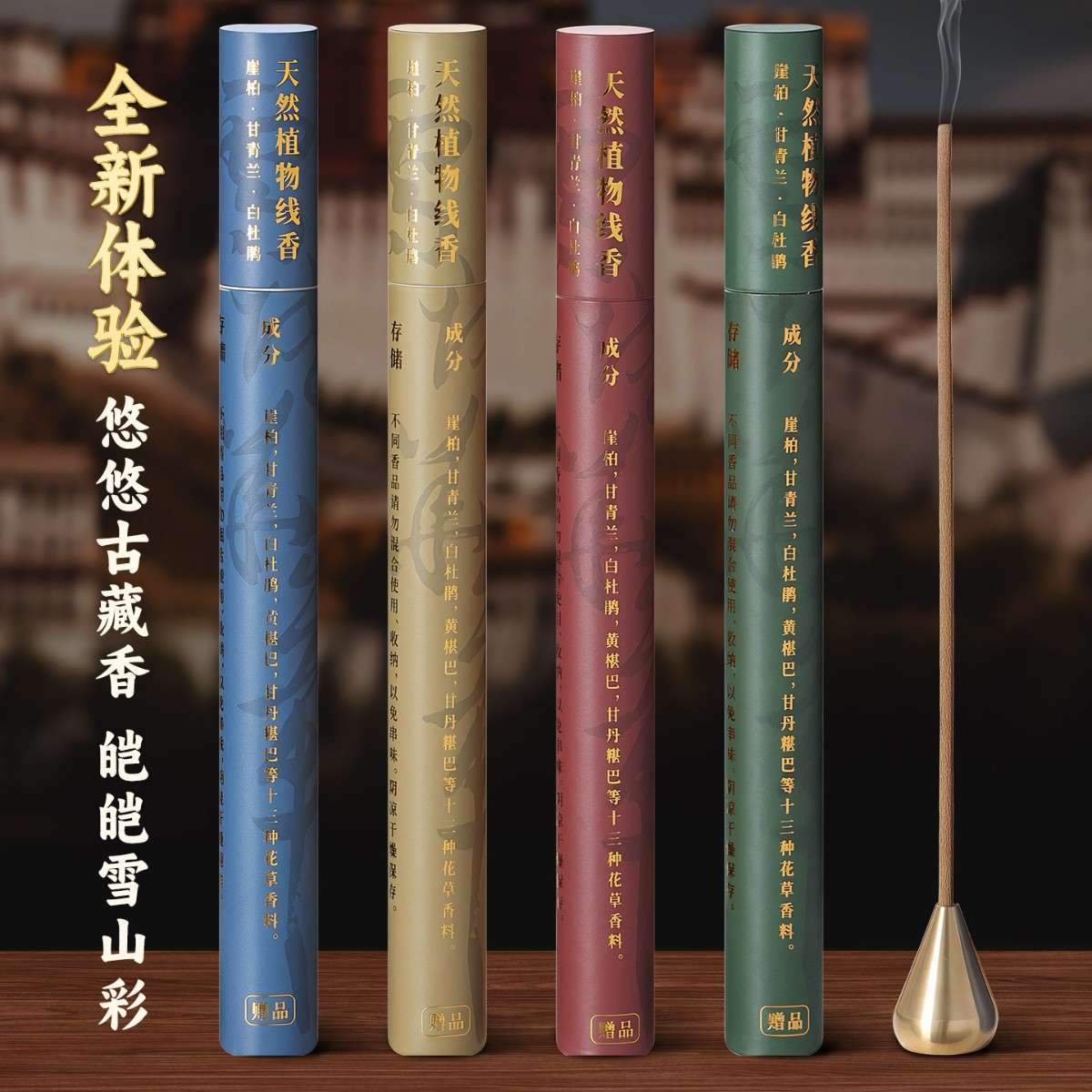 马利固体国画颜料雪域华章12色中国画绘画专用山水画矿物颜料直发