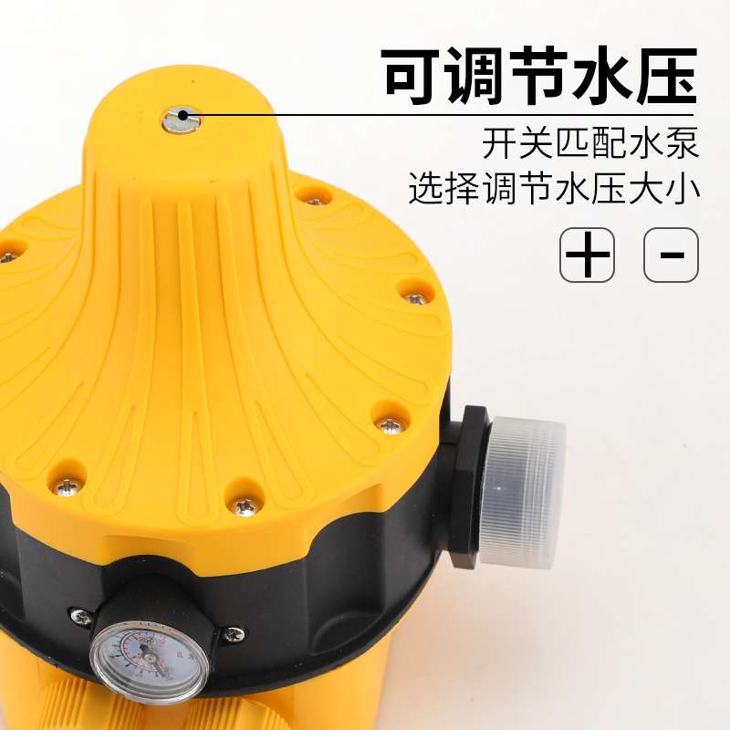 水泵水流压力开关增压泵冷热水缺水保护电子智能可调全自动控制器
