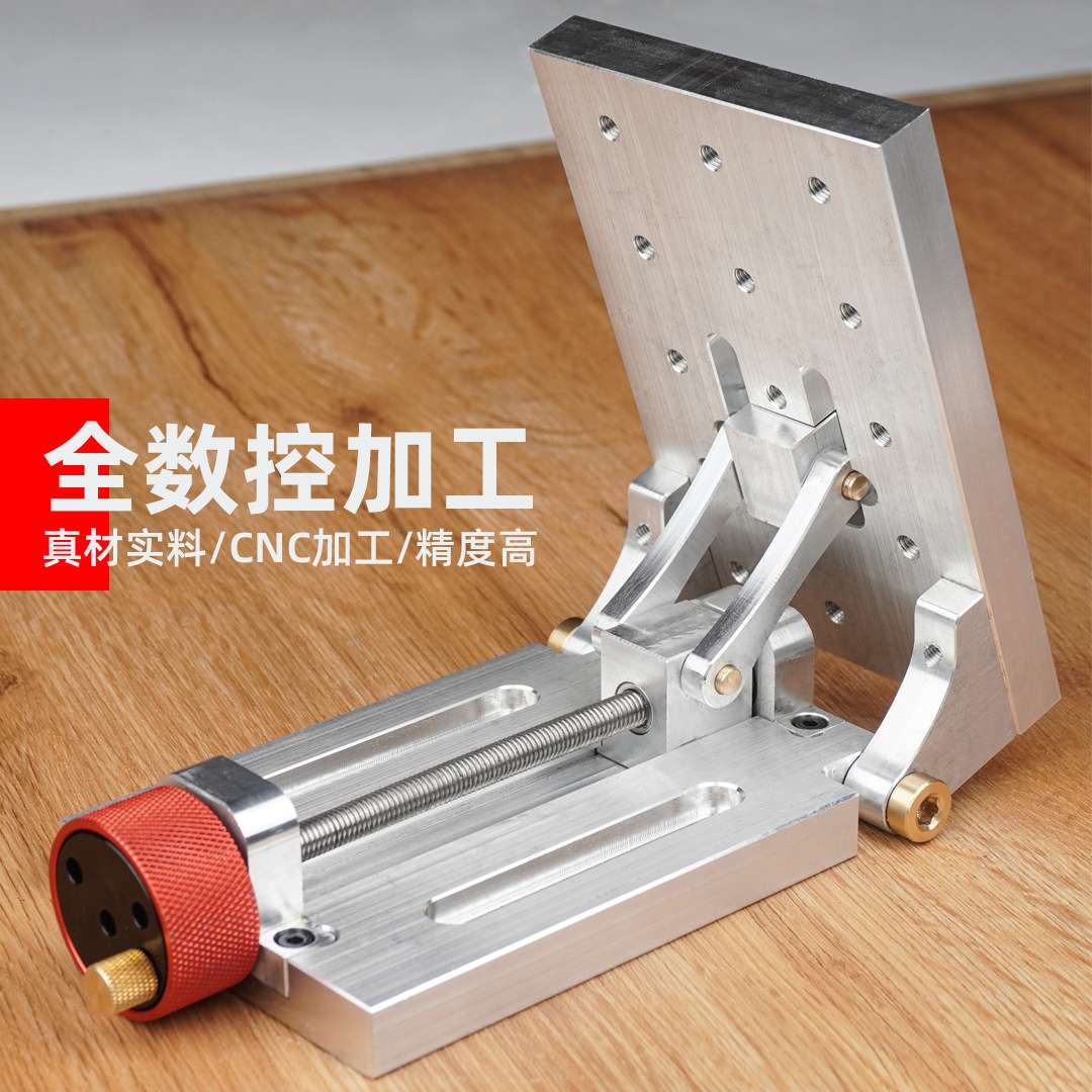 可调角度调节平台 倾斜 打孔 倾斜基座 倾角平台 木工桌椅腿打孔