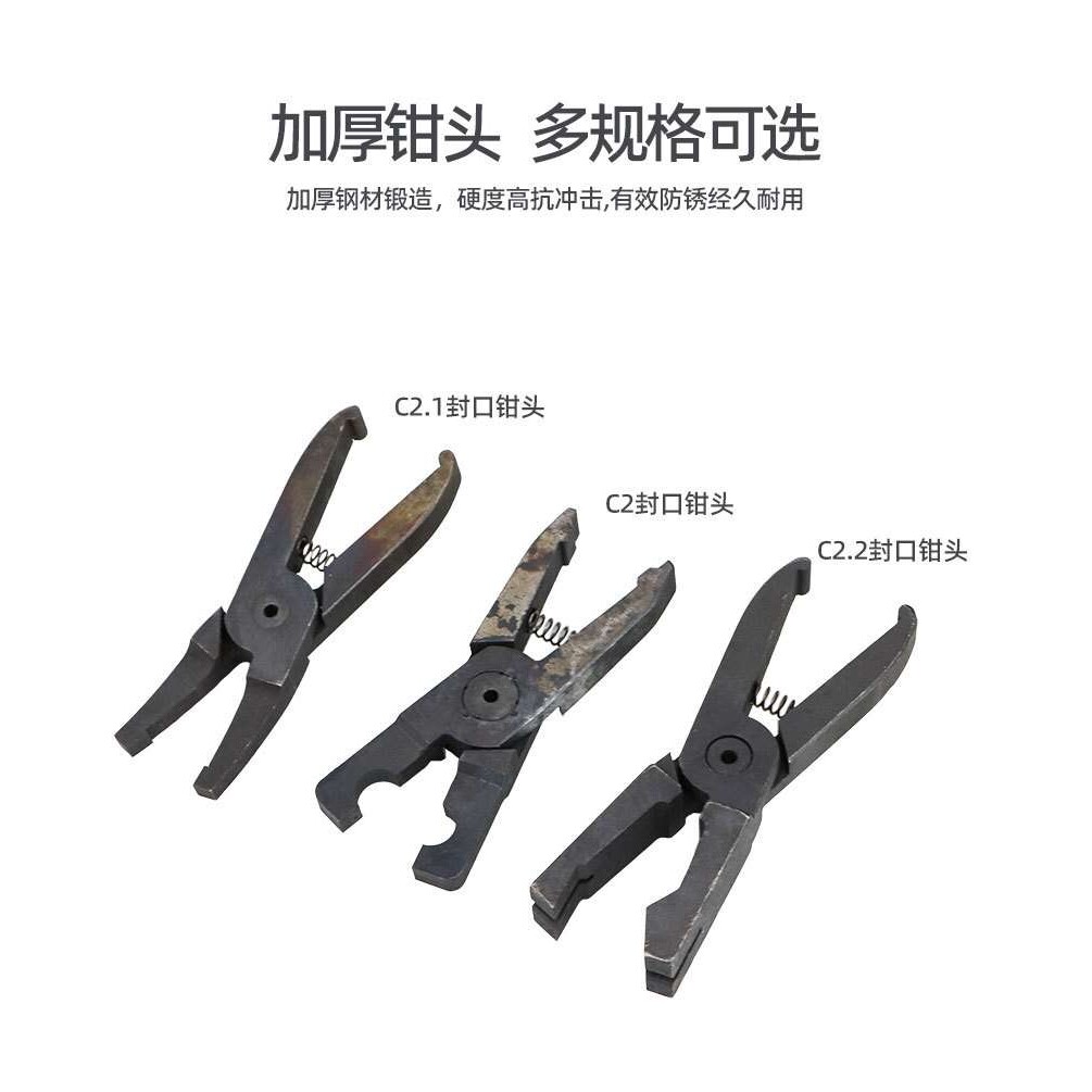 速豹 C2气动封口钳 风口钳 省力线槽钳 压口钳 平口钳 C型钳头