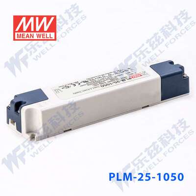 PLM-25E-350 25W42~72V350mA防水塑壳PFC压线端子接线LED恒流电源