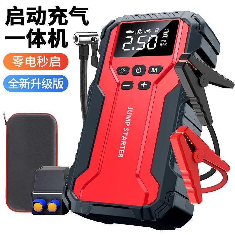 车载充气泵冲气充电一体搭电宝多功能打火启动器汽车应急启动电源