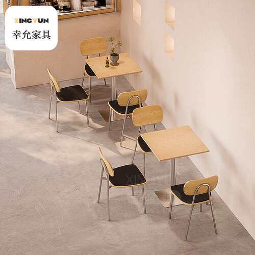 原木风简约咖啡厅海洋板桌子奶茶甜品店商用小方桌餐厅桌椅组合