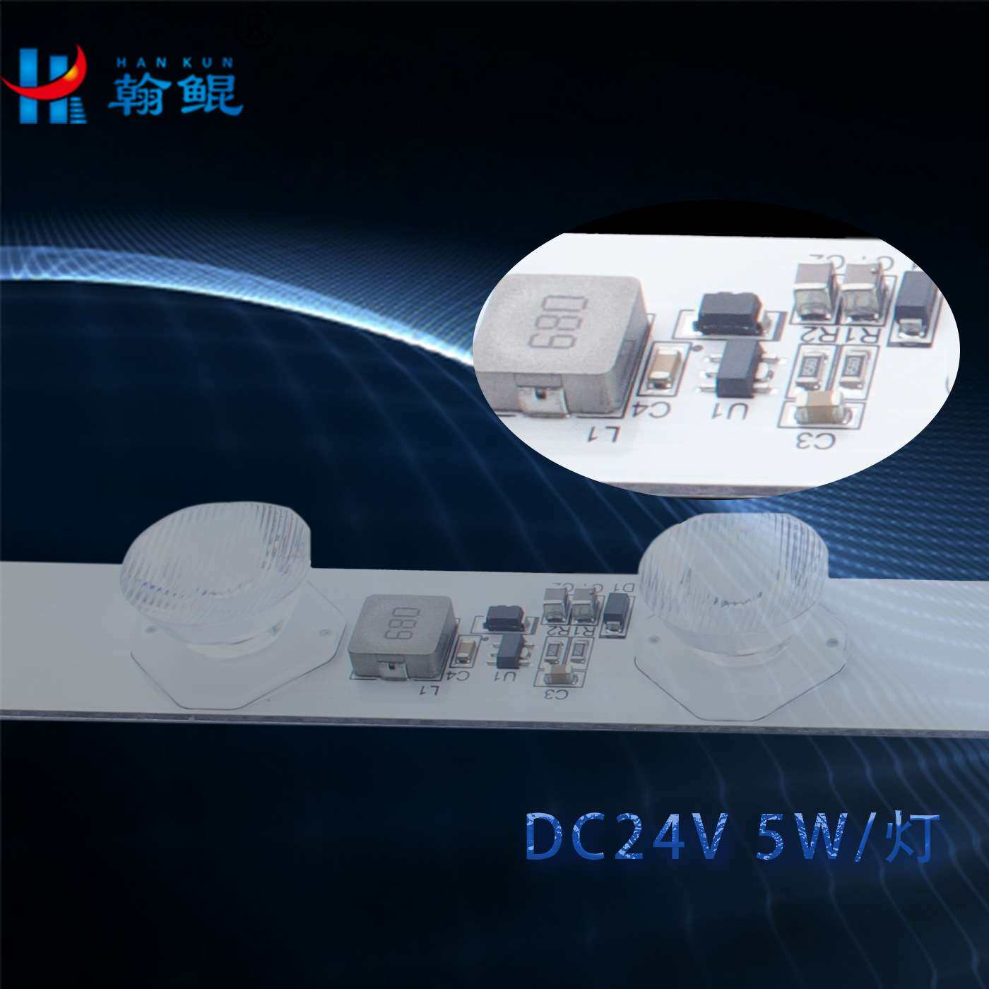 广告灯箱对打LED硬灯条对射3m43w/条大功率24v展示道具射灯白光现