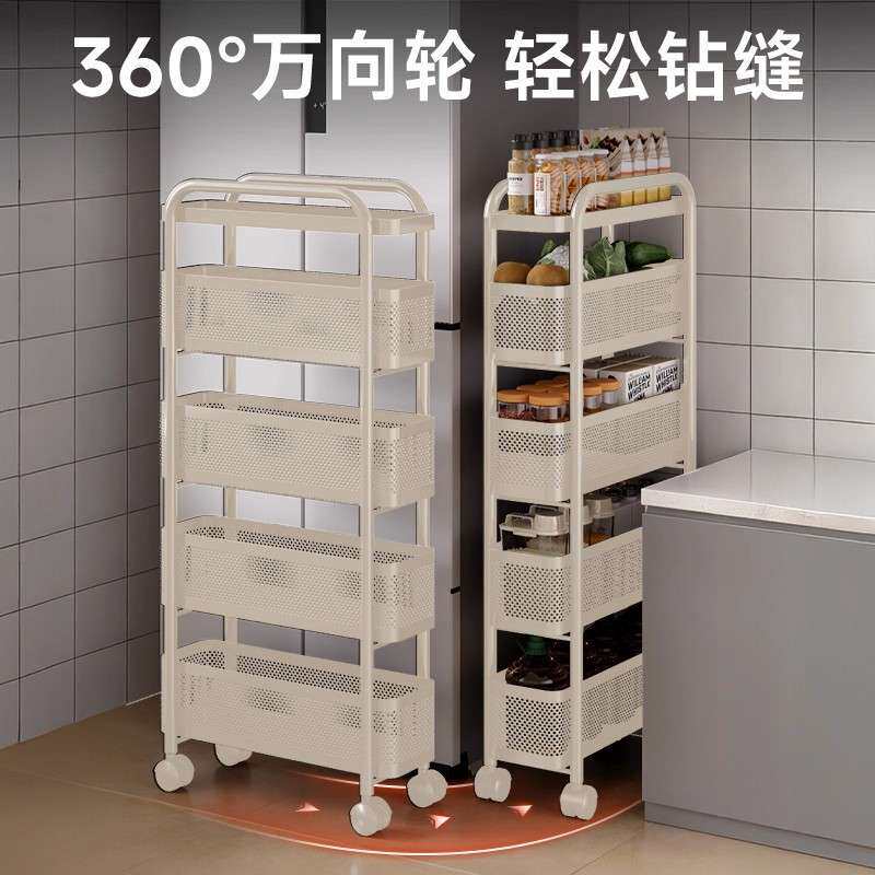 厨房窄缝置物架子落地夹缝隙收纳柜多层冰箱侧面抽拉柜果蔬小推车