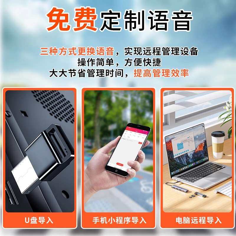 森林防火感应太阳能语音提示器工地安全警示红外感应声光报警器