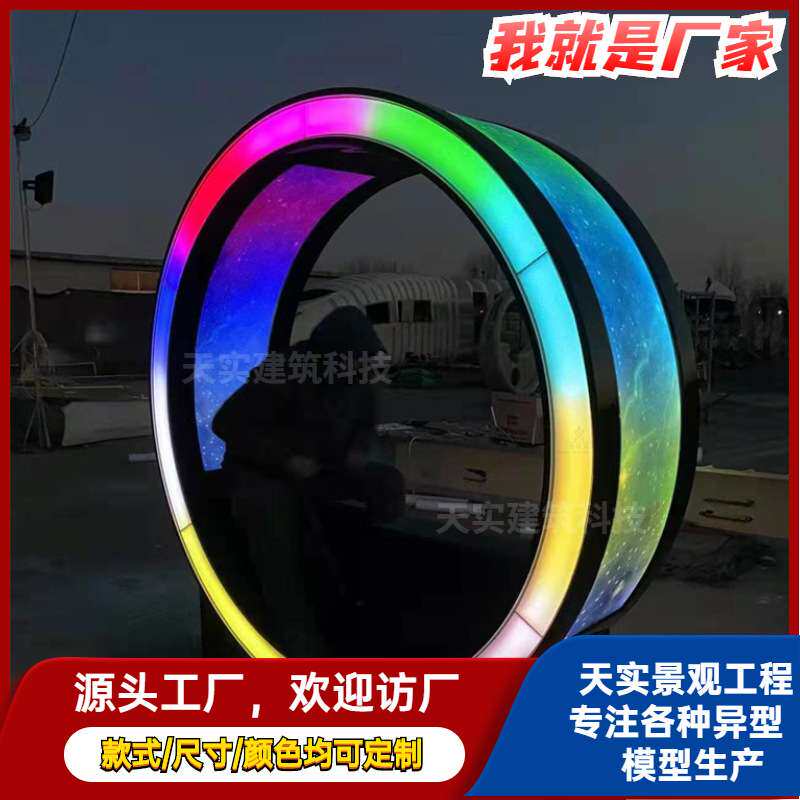 网红打卡道具脚踩动感喷水车 人力脚踩自发电水车无动力游乐设备