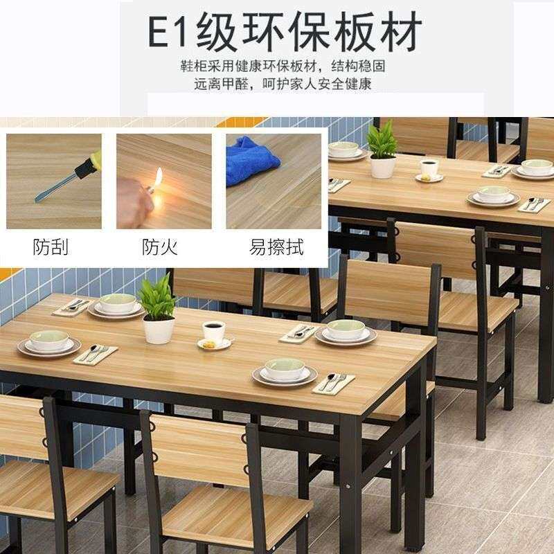 餐桌商用长方形食堂餐桌现代简约快餐早餐店饭店小吃店桌椅组合