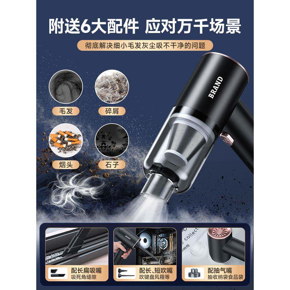 车载吸尘器车用大吸力吸吹两用家用手持小型迷你汽车大功率手冠勤