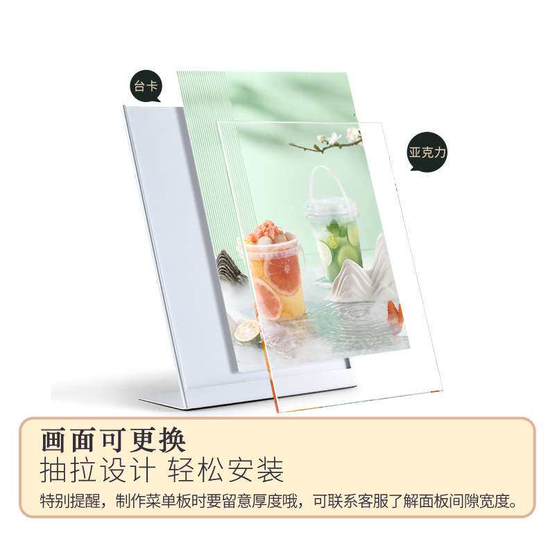 唐雅不锈钢台卡桌面双面白色透明横版立牌a4强磁台签展示牌A5桌牌