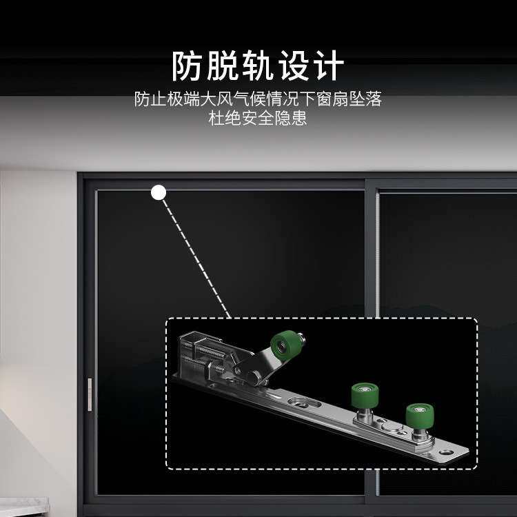 极窄悬浮六轨断桥铝合金推拉窗系统门窗别墅封阳台落地玻璃移窗户