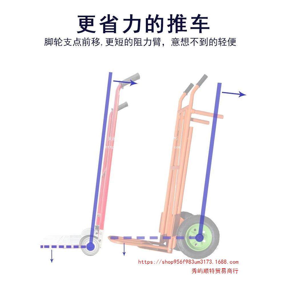 老虎车两轮平板手推车家用小推拖车折叠便携拉货移动花盆搬运神器