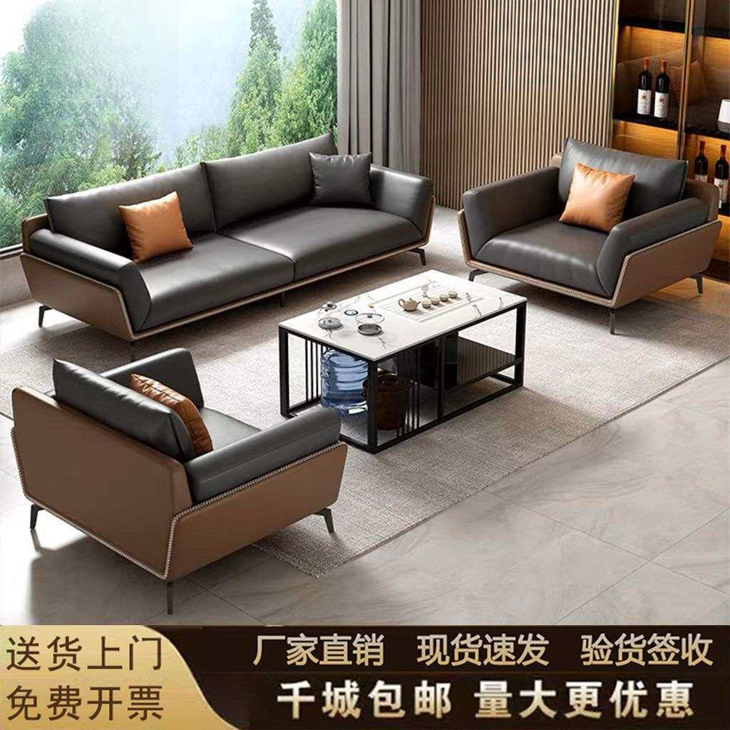 新款办公室沙发商务接待老板办公会客区现代沙发茶几组合套装其他