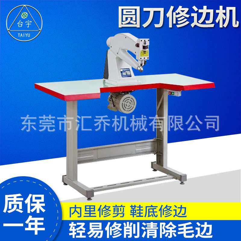 厂家供应滤清器修边机橡胶修毛边设备价格优惠