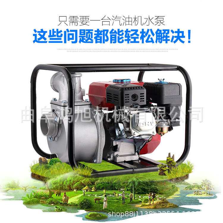 3寸汽油动力水泵 带轮可移动款自吸式离心水泵 便携式两寸框架款