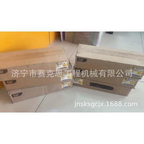 适用卡特349DL挖掘机C13发动机喷油器总成 249-0713 济宁赛克思
