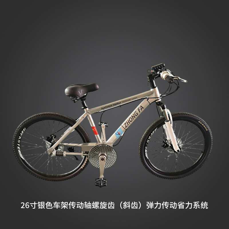 厂家 无链条斜齿轮弹力传动轴省力变速山地公路车软尾自行车