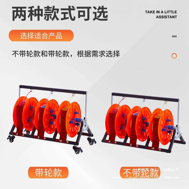 电线放线架电工放线器电工放线神器电缆线工具放线盘放线轮放线轴