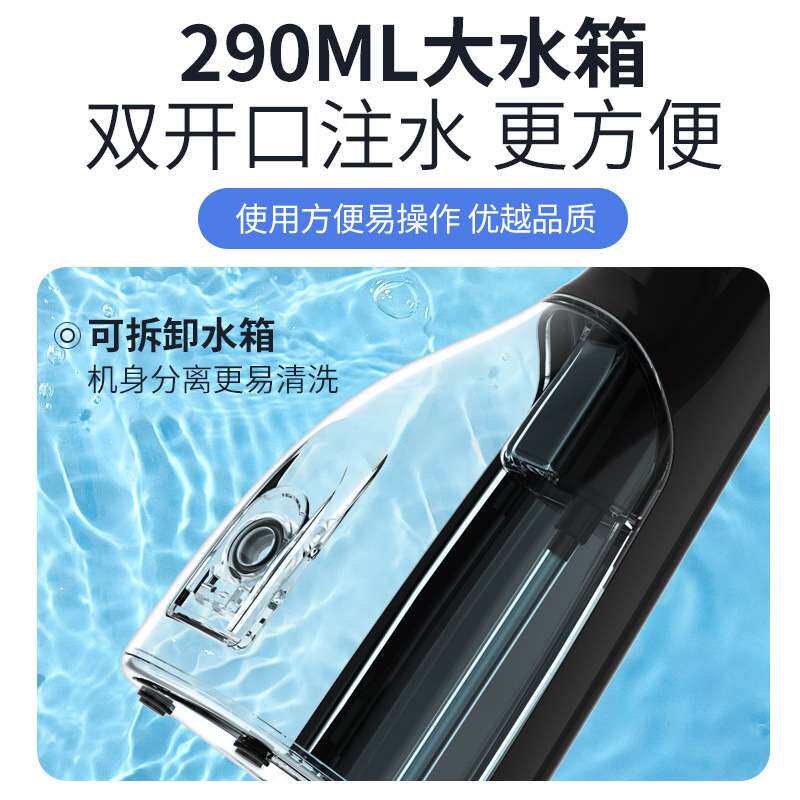 电动洗耳器洁耳器冲耳器耳朵耳垢清洁器充电洁耳套装便携式洗耳器