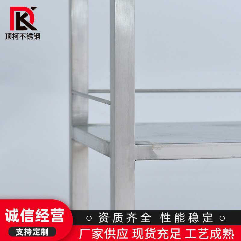 不锈钢货架304仓储仓库轻型重型货架实验室工厂置物架