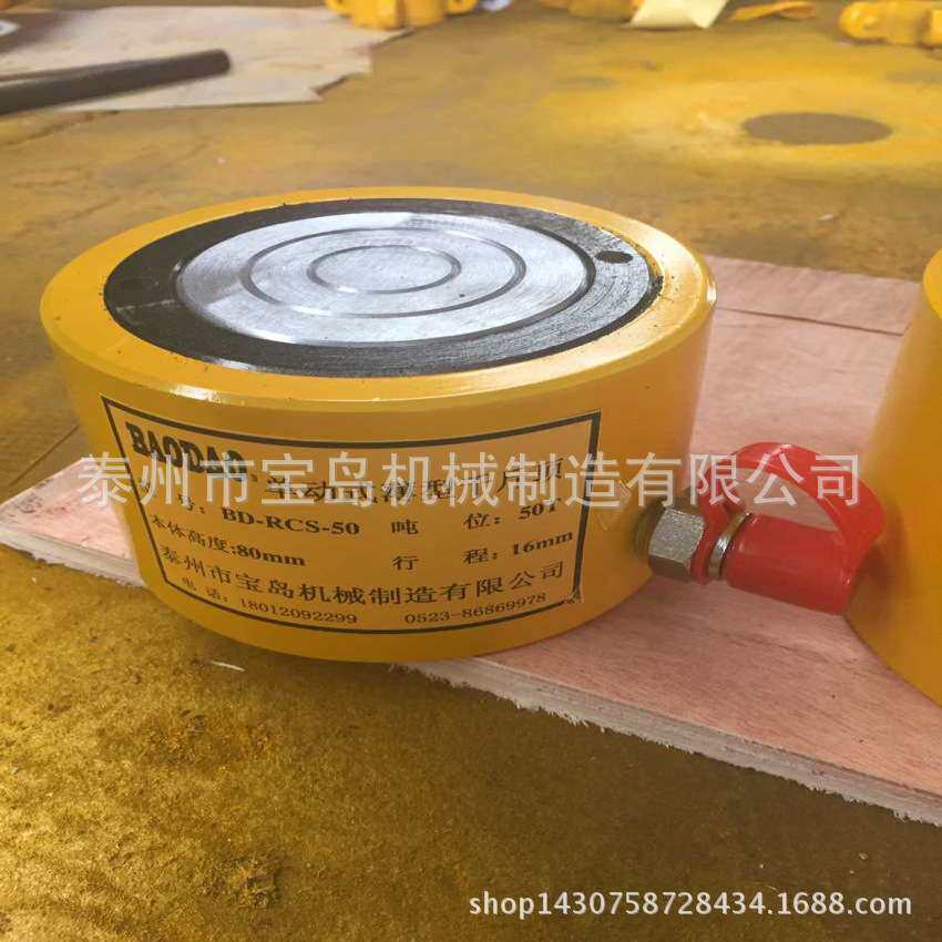 桥梁举升千斤顶 电动液压同步千斤顶 薄型液压千斤顶液压工具厂家