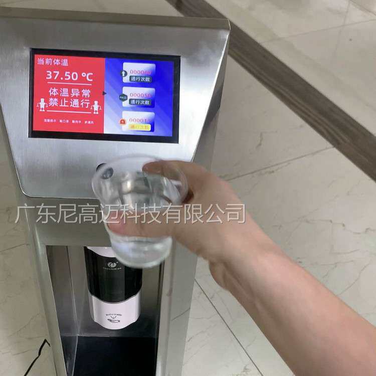 厂家供应温度检测消毒一体机学校柱式手腕额头测温快速红外测温门