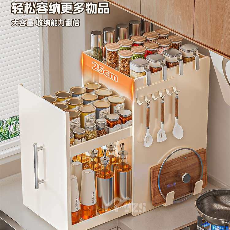 厨房调味料收纳柜调料品加宽置物架台面多层抽拉式多功能调料架子