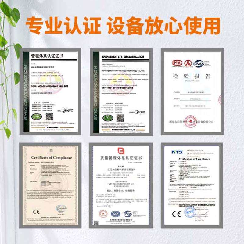 太阳能发电机系统家用全套200V太阳能电池板户外光伏组件监控船舶