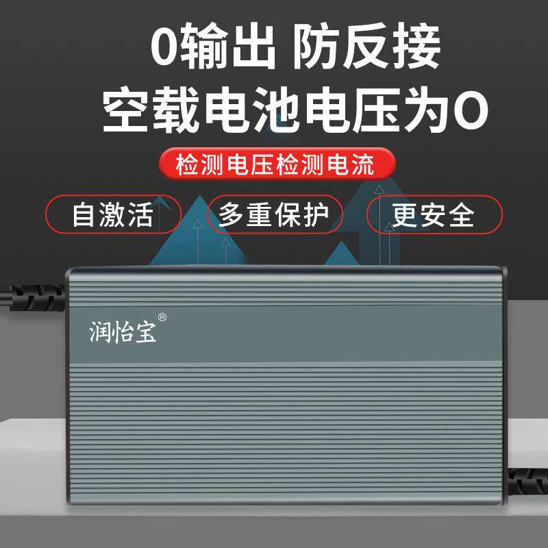 新能源三四轮车铝壳充电器72V20A大功率铅酸蓄电池免维护快充充电