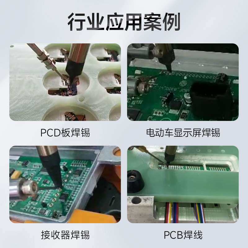 全自动焊锡机多轴转盘式组装充电器插头车间自动上下料机械厂家