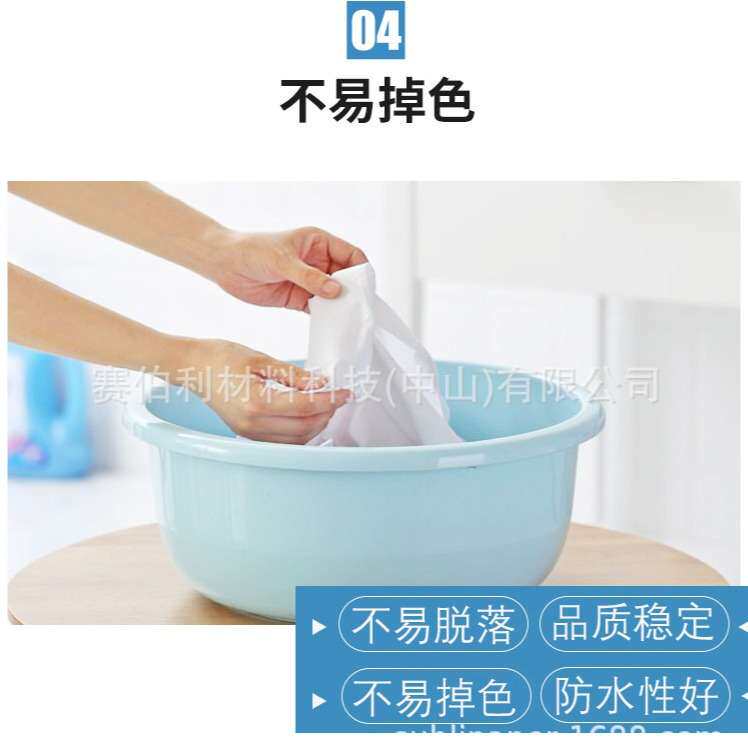 赛伯利 速干90克热转印纸热升华纸数码纸印花纸烫画纸环保认证