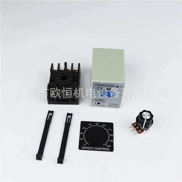 原装中大交流220V分离控制器SS-22分离式调速器调速电机调速开关