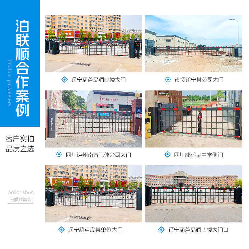 智能空降闸学校 豪华重型闸工厂大门加大栅栏杆空降闸智能停车